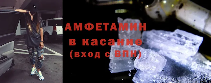 Amphetamine 97% Асбест